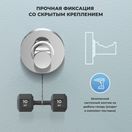 Крючок Wellsee Finishing Touch 182516000