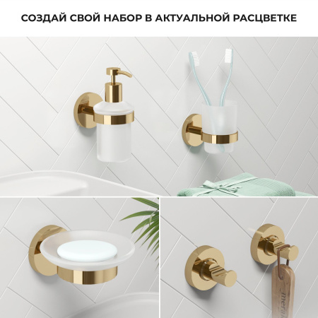 Дозатор для жидкого мыла с держателем Wellsee Finishing Touch 182513000, золото