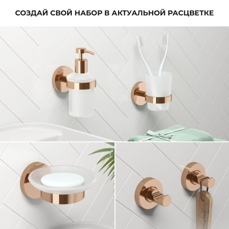 Дозатор для жидкого мыла с держателем Wellsee Finishing Touch 182514000, розовое золото Дозатор для жидкого мыла с держателем Wellsee Finishing Touch 182514000, розовое золото