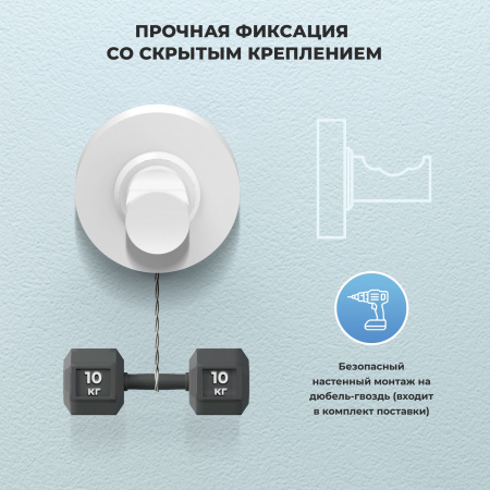 Крючок для полотенца/халата Wellsee Finishing Touch 182520000, белый