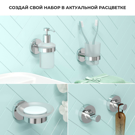 Мыльница с держателем Wellsee Finishing Touch 182501000 Мыльница с держателем Wellsee Finishing Touch 182501000