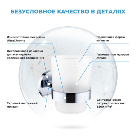 Стакан для зубных щеток с держателем Wellsee Finishing Touch 182506000