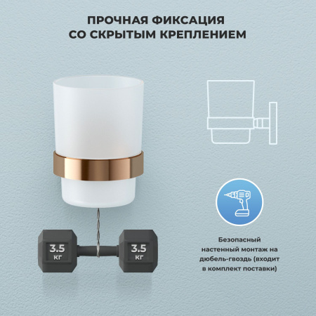 Стакан для зубных щеток с держателем Wellsee Finishing Touch 182509000, розовое золото