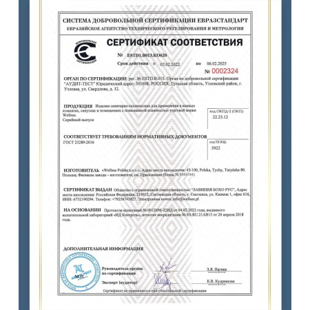 Стакан для зубных щеток с держателем Wellsee Finishing Touch 182509000, розовое золото