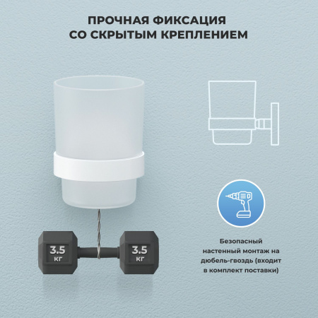 Стакан для зубных щеток с держателем Wellsee Finishing Touch 182510000, белый