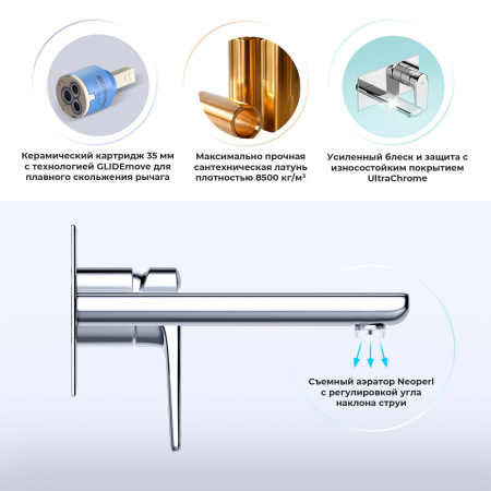 Встраиваемый смеситель для раковины Wellsee ICON! for life 182311001 (с внутренней частью)