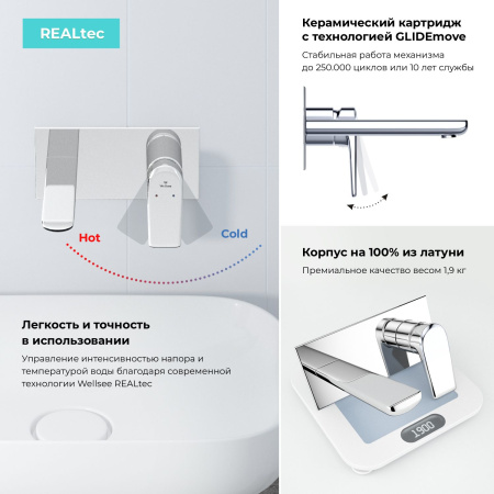 Встраиваемый смеситель для раковины Wellsee ICON! for life 182311001 (с внутренней частью)
