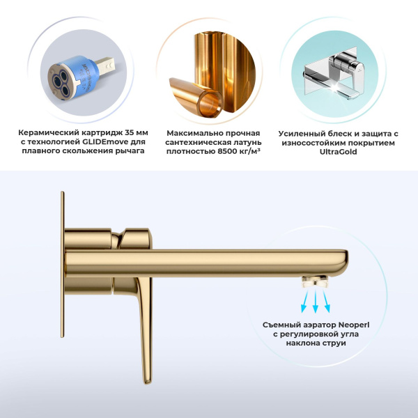 Встраиваемый смеситель для раковины Wellsee ICON! for life 182313001 (с внутренней частью), золотой