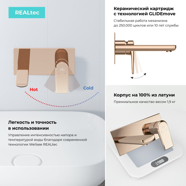 Встраиваемый смеситель для раковины Wellsee ICON! for life 182314001 (с внутренней частью), розовое золото