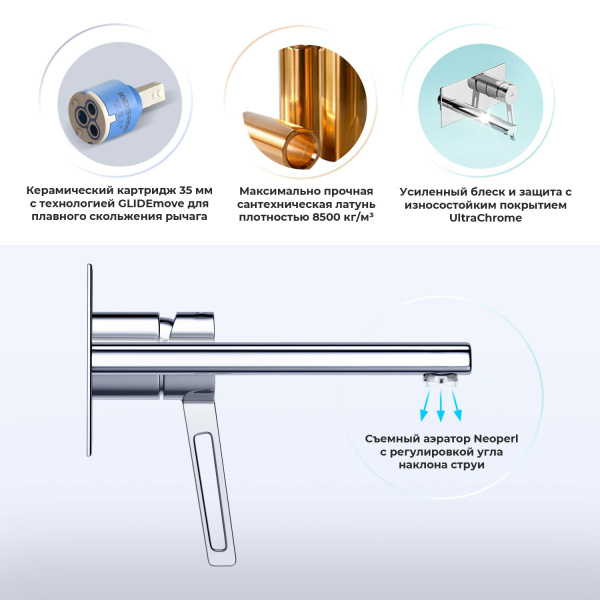 Встраиваемый смеситель для раковины Wellsee ONCE! and forever 182411001 (с внутренней частью)