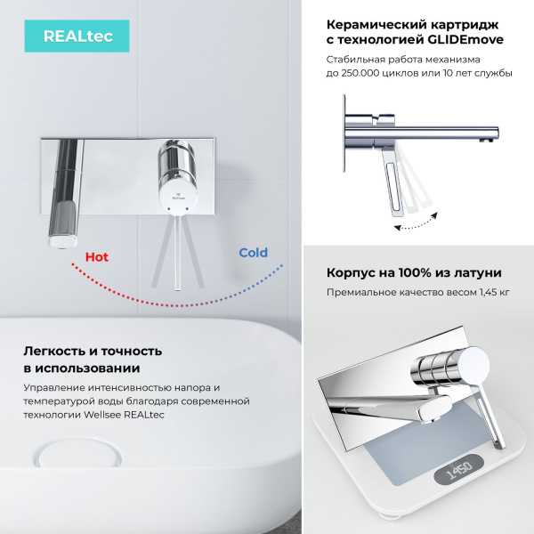 Встраиваемый смеситель для раковины Wellsee ONCE! and forever 182411001 (с внутренней частью)