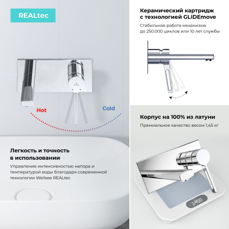 Встраиваемый смеситель для раковины Wellsee ONCE! and forever 182411001 (с внутренней частью)