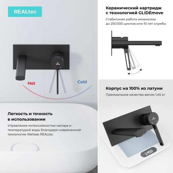 Встраиваемый смеситель для раковины Wellsee ONCE! and forever 182412001 (с внутренней частью), черный