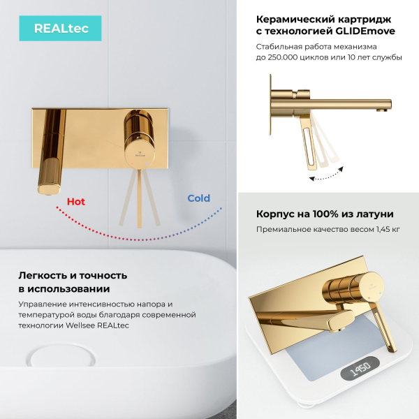 Встраиваемый смеситель для раковины Wellsee ONCE! and forever 182413001 (с внутренней частью), золотой