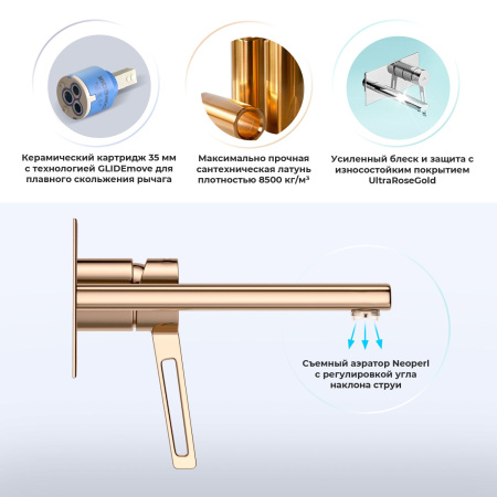 Встраиваемый смеситель для раковины Wellsee ONCE! and forever 182414001 (с внутренней частью), розовое золото