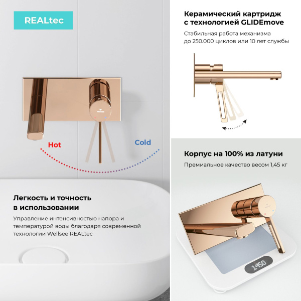 Встраиваемый смеситель для раковины Wellsee ONCE! and forever 182414001 (с внутренней частью), розовое золото