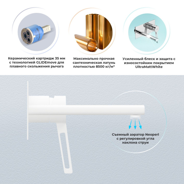 Встраиваемый смеситель для раковины Wellsee ONCE! and forever 182415001 (с внутренней частью), белый