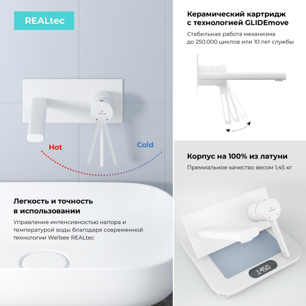 Встраиваемый смеситель для раковины Wellsee ONCE! and forever 182415001 (с внутренней частью), белый