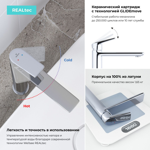 Высокий смеситель для раковины на столешницу Wellsee ICON! for life 182306000