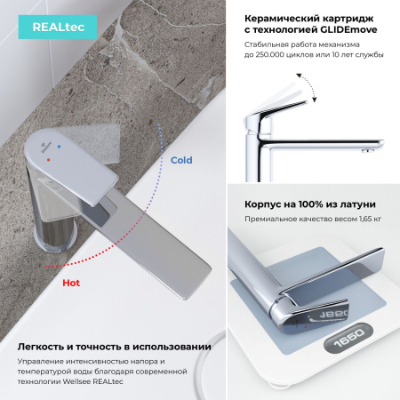 Высокий смеситель для раковины на столешницу Wellsee ICON! for life 182306000