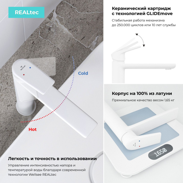 Высокий смеситель для раковины на столешницу Wellsee ICON! for life 182310000, белый