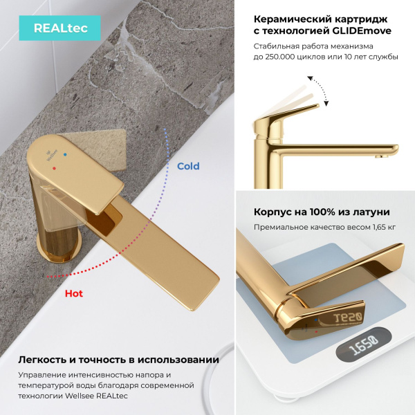 Высокий смеситель для раковины на столешницу Wellsee ICON! for life 182308000, золотой