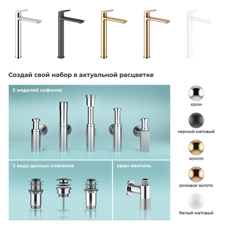 Высокий смеситель для раковины на столешницу Wellsee ICON! for life 182308000, золотой