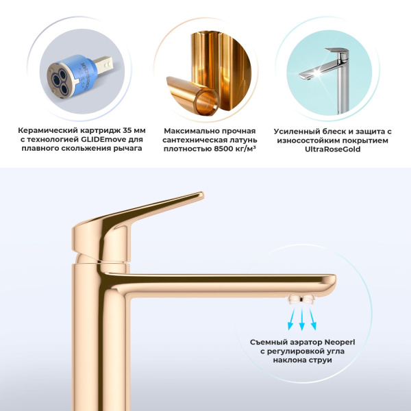 Высокий смеситель для раковины на столешницу Wellsee ICON! for life 182309000, розовое золото