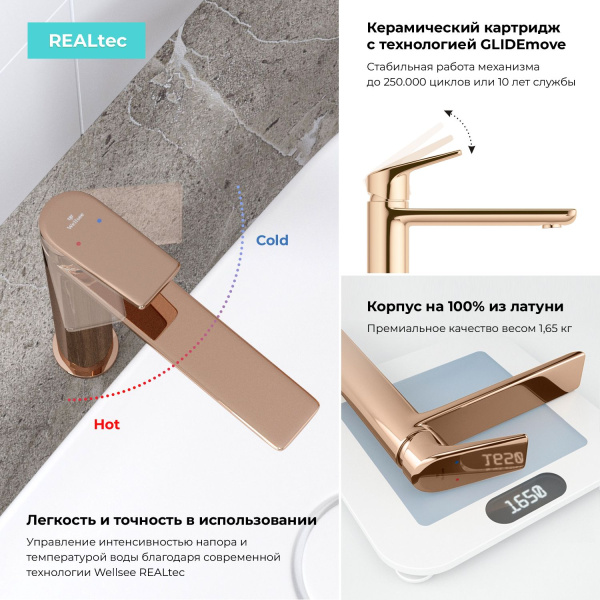 Высокий смеситель для раковины на столешницу Wellsee ICON! for life 182309000, розовое золото