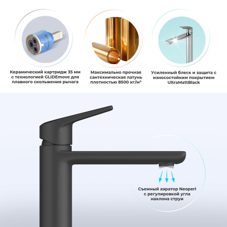 Высокий смеситель для раковины на столешницу Wellsee ICON! for life 182307000, черный