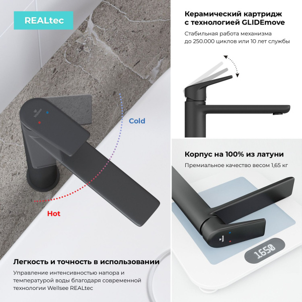 Высокий смеситель для раковины на столешницу Wellsee ICON! for life 182307000, черный