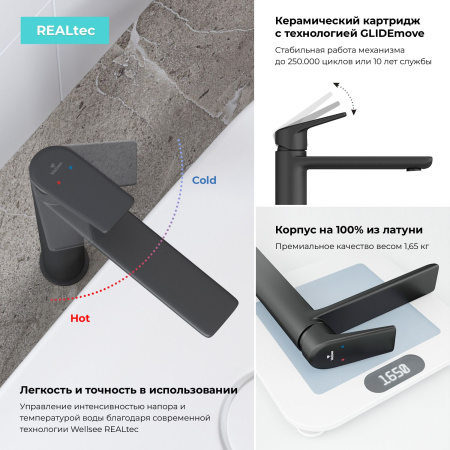 Высокий смеситель для раковины на столешницу Wellsee ICON! for life 182307000, черный