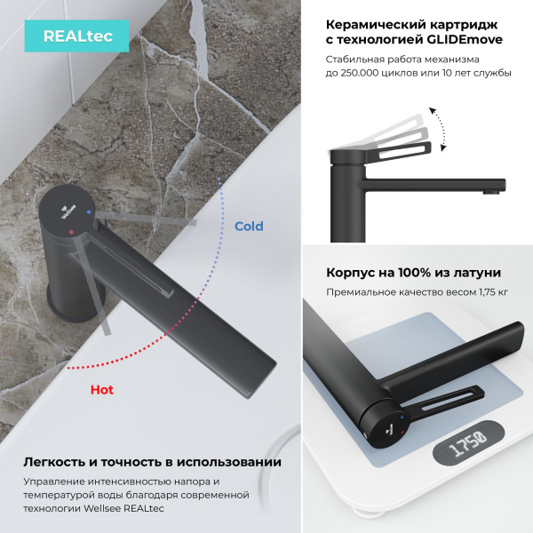 Высокий смеситель для раковины на столешницу Wellsee ONCE! and forever 182407000, черный