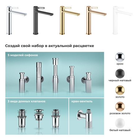 Высокий смеситель для раковины на столешницу Wellsee ONCE! and forever 182407000, черный