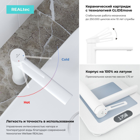 Высокий смеситель для раковины на столешницу Wellsee ONCE! and forever 182410000, белый