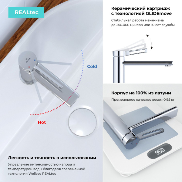 Смеситель для раковины Wellsee ONCE! and forever 182401000