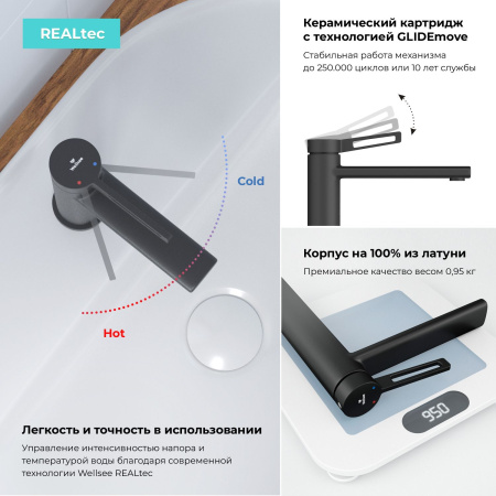 Смеситель для раковины Wellsee ONCE! and forever 182402000, черный