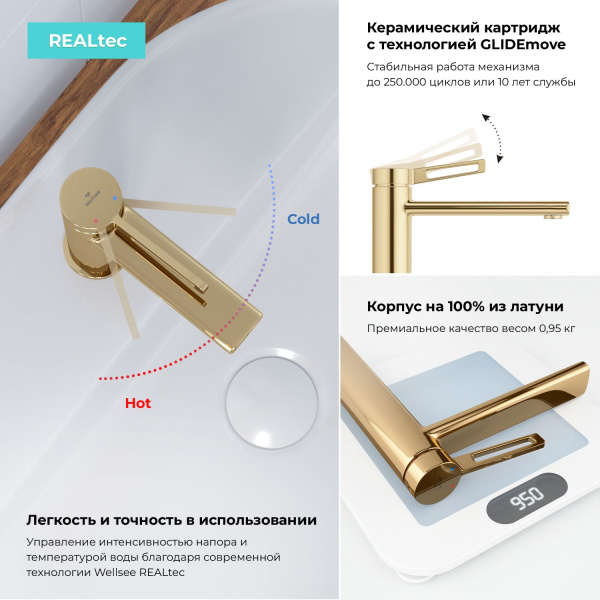 Смеситель для раковины Wellsee ONCE! and forever 182403000, золотой