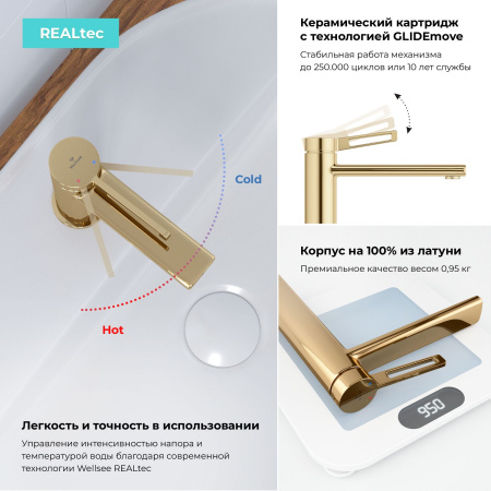 Смеситель для раковины Wellsee ONCE! and forever 182403000, золотой
