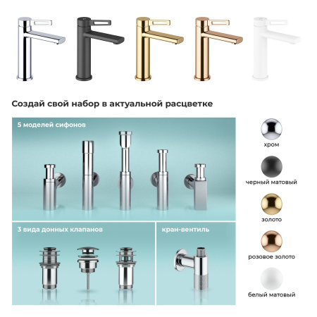 Смеситель для раковины Wellsee ONCE! and forever 182403000, золотой