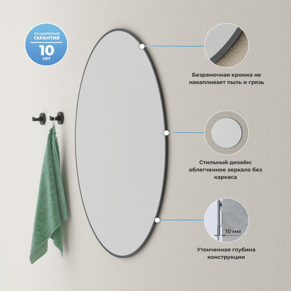 Влагостойкое зеркало Wellsee 7 Rays' Spectrum 172200060, диаметр 80 см Влагостойкое зеркало Wellsee 7 Rays' Spectrum 172200060, диаметр 80 см