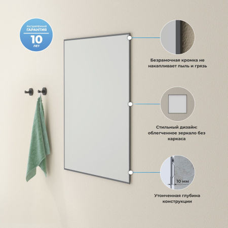 Влагостойкое зеркало Wellsee 7 Rays' Spectrum 172200320, 75 х 75 см