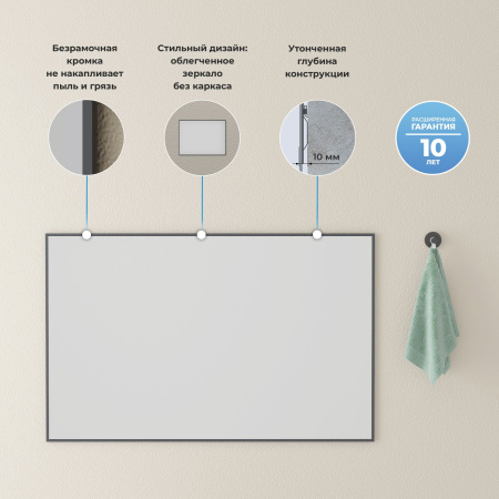 Влагостойкое зеркало Wellsee 7 Rays' Spectrum 172200510, 60 х 50 см