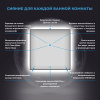 Влагостойкое зеркало с подсветкой для ванной комнаты Wellsee 7 Rays' Spectrum 172200450, 80 х 80 см