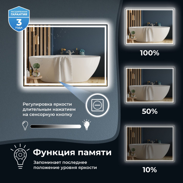 Влагостойкое зеркало с подсветкой для ванной комнаты Wellsee 7 Rays' Spectrum 172200450, 80 х 80 см Влагостойкое зеркало с подсветкой для ванной комнаты Wellsee 7 Rays' Spectrum 172200450, 80 х 80 см
