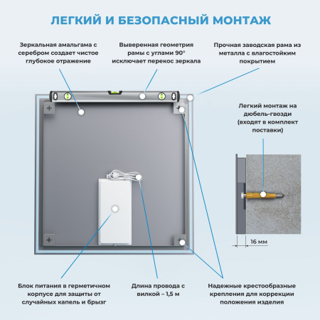 Влагостойкое зеркало с подсветкой для ванной комнаты Wellsee 7 Rays' Spectrum 172200450, 80 х 80 см