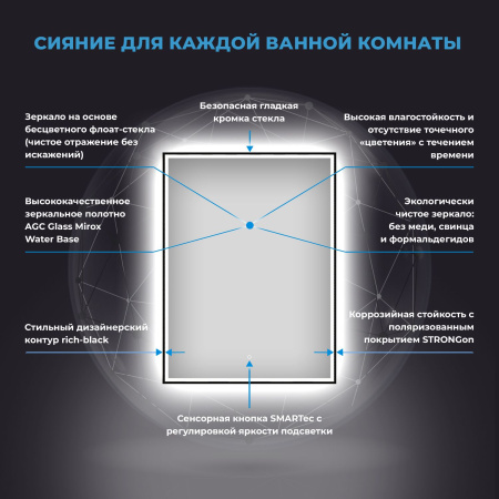 Влагостойкое зеркало с подсветкой для ванной комнаты Wellsee 7 Rays' Spectrum 172201180, 50 х 70 см