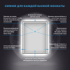 Влагостойкое зеркало с подсветкой для ванной комнаты Wellsee 7 Rays' Spectrum 172201180, 50 х 70 см
