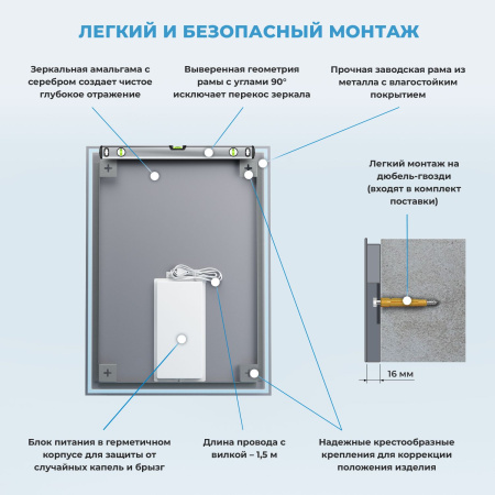 Влагостойкое зеркало с подсветкой для ванной комнаты Wellsee 7 Rays' Spectrum 172201180, 50 х 70 см
