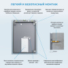 Влагостойкое зеркало с подсветкой для ванной комнаты Wellsee 7 Rays' Spectrum 172201180, 50 х 70 см